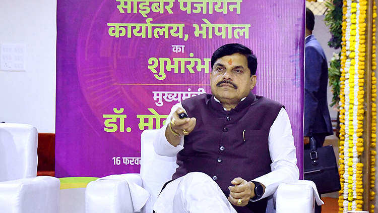 भोपाल के पंजीयन भवन में मुख्यमंत्री डॉ. मोहन यादव ने ‘साइबर पंजीयन कार्यालय’ का उद्घाटन किया, अब घर बैठे करवाएं दस्तावेजों का रजिस्ट्रेशन