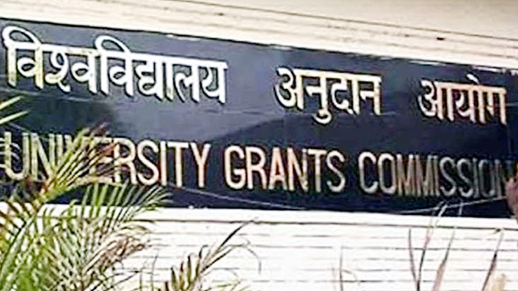 मध्यप्रदेश में यूजीसी को लेकर आदेश जारी : लोकपाल के आदेश सिर्फ सलाह नहीं, कॉलेजों को करना होगा पालन