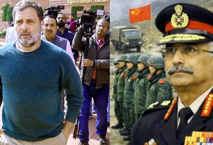 राहुल गांधी जनरल नरवणे की पुस्तक के प्रकाशन को लेकर बोले- हम पूर्व आर्मी चीफ पर करेंगे भरोसा