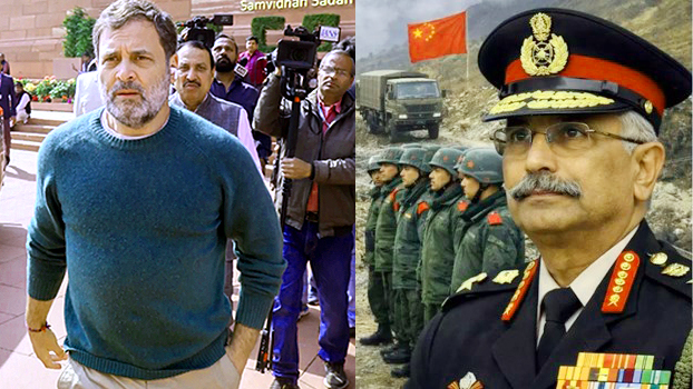 राहुल गांधी जनरल नरवणे की पुस्तक के प्रकाशन को लेकर बोले- हम पूर्व आर्मी चीफ पर करेंगे भरोसा