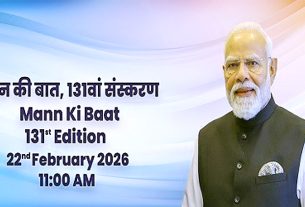 मन की बात के 131वें एपिसोड में प्रधानमंत्री नरेंद्र मोदी के देश को तीन मंत्र : टेक्नोलॉजी अपनाएं, ऑर्गन डोनेशन को बढ़ावा दें, साइबर क्राइम से सतर्क रहें