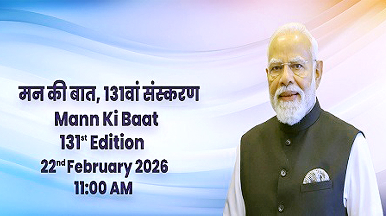 मन की बात के 131वें एपिसोड में प्रधानमंत्री नरेंद्र मोदी के देश को तीन मंत्र : टेक्नोलॉजी अपनाएं, ऑर्गन डोनेशन को बढ़ावा दें, साइबर क्राइम से सतर्क रहें