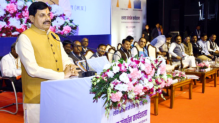 मुख्यमंत्री डॉ मोहन यादव ने कहा- इंजीनियर साक्षात विश्वकर्मा हैं जो बोलो वह बना देते हैं