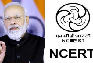 प्रधानमंत्री मोदी