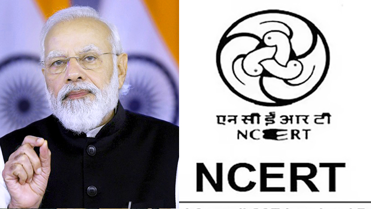 प्रधानमंत्री मोदी