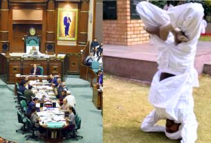 मध्यप्रदेश विधानसभा