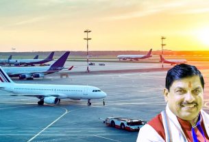 मध्यप्रदेश के उज्जैन में बनेगा अंतरराष्ट्रीय स्तर का एयरपोर्ट, 300 एकड़ जमीन होगी अधिग्रहित