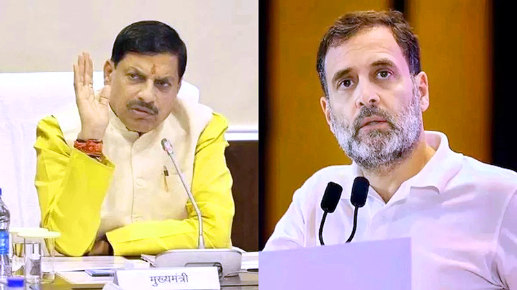 राहुल गांधी पर भड़के मुख्यमंत्री डाॅ. मोहन यादव : एआई शिखर सम्मेलन में कांग्रेस कार्यकर्ताओं के अर्द्धनग्न प्रदर्शन को शर्मनाक बताया