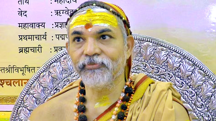 शंकराचार्य स्वामी अविमुक्तेश्वरानंद बोले- डिप्टी सीएम पाप धोने-पोंछने का काम कर रहे, उनके पास पावर ही नहीं