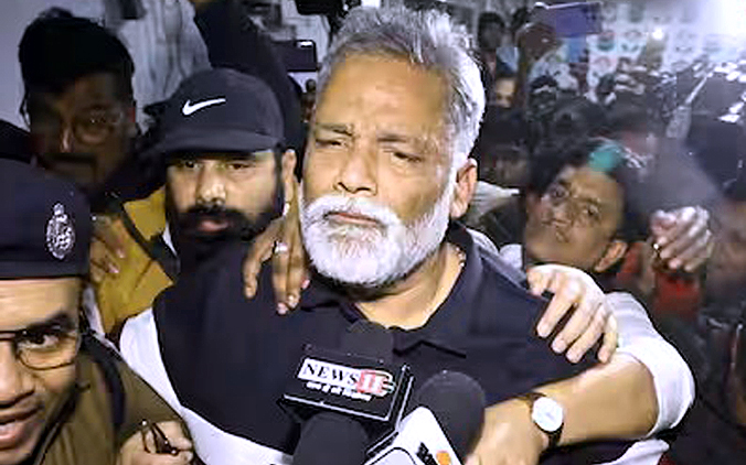 पूर्णिया के निर्दलीय सांसद पप्पू यादव को सांसद-विधायक कोर्ट से मिलि बेल, लेकिन अभी जेल में ही रहेंगे