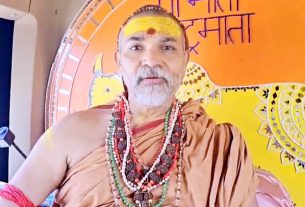 शंकराचार्य स्वामी अविमुक्तेश्वरानंद के खिलाफ दर्ज हुई एफआई​​आर : बच्चों का यौन शोषण करने का आरोप