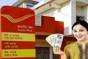 पोस्ट ऑफिस की आरडी स्कीम