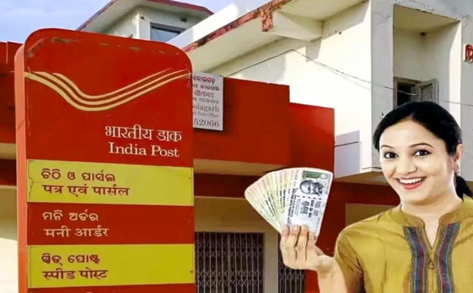 पोस्ट ऑफिस की आरडी स्कीम