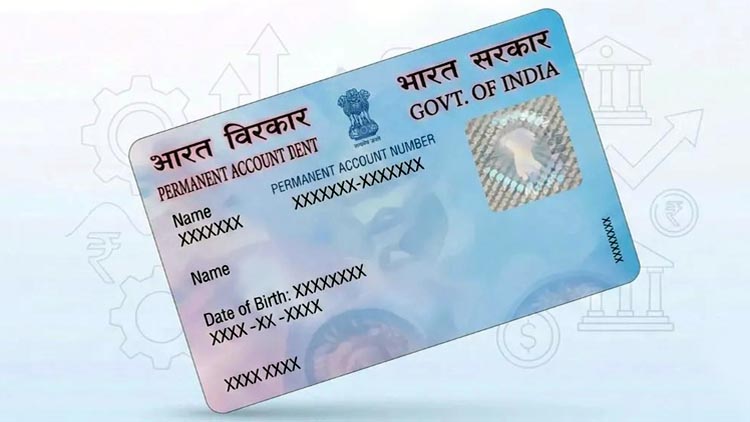 पैन के नियमों में बदलाव