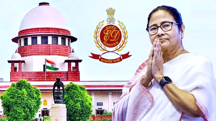 उच्चतम न्यायालय में आई-पैक छापेमारी मामले पर सुनवाई स्थगित : ममता बनर्जी के खिलाफ 'हस्तक्षेप' संबंधी याचिका पर सुनवाई अब 18 मार्च को