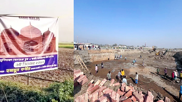 बंगाल के मुर्शिदाबाद में शुरू हुआ बाबरी मस्जिद का निर्माण कार्य : 7 बीघा जमीन, 55 करोड़ की लागत, 10000 से अधिक लोग कर सकेंगे नमाज अदा
