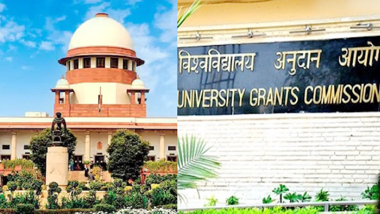 सुप्रीम कोर्ट का 'जनरल कैटेगरी के साथ भेदभाव' वाली याचिका पर केंद्र-यूजीसी को नोटिस जारी