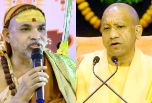 शंकराचार्य स्वामी अविमुक्तेश्वरानंद का सीएम योगी पर हमला कहा- आप योगी हैं तो मुख्यमंत्री पद पर क्यों