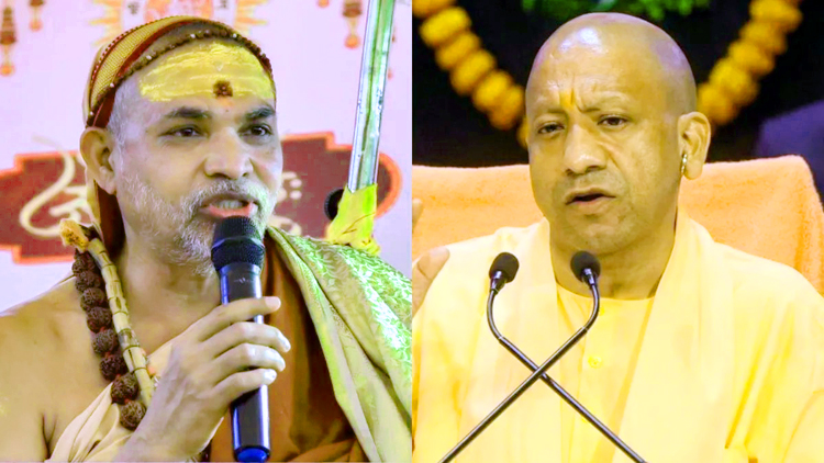 शंकराचार्य स्वामी अविमुक्तेश्वरानंद का सीएम योगी पर हमला कहा- आप योगी हैं तो मुख्यमंत्री पद पर क्यों