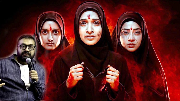 'द केरल स्टोरी 2' पर भड़के अनुराग कश्यप