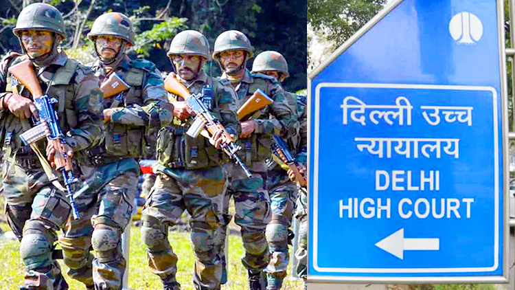 दिल्ली हाईकोर्ट