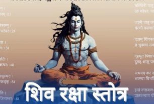 मनोकामनाएं होंगी पूरी