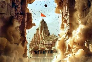 फिल्म 'जय सोमनाथ'