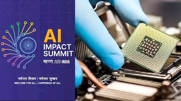 इंडिया एआई इम्पैक्ट समिट 2026 के दौरान बड़ा ऐलान : फरवरी के अंत तक शुरू हो सकता है भारत में पहला कमर्शियल चिप प्रोडक्शन