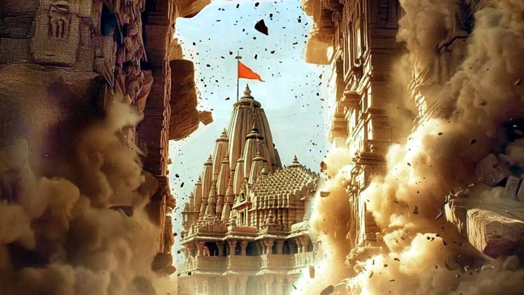 फिल्म 'जय सोमनाथ'
