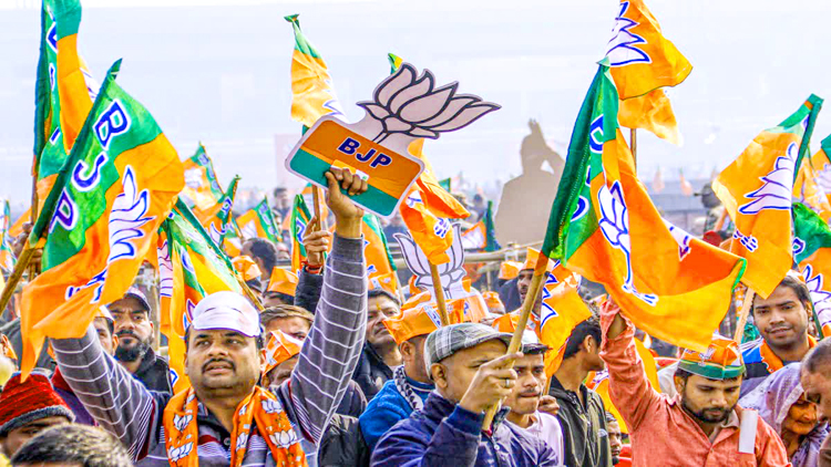 भाजपा