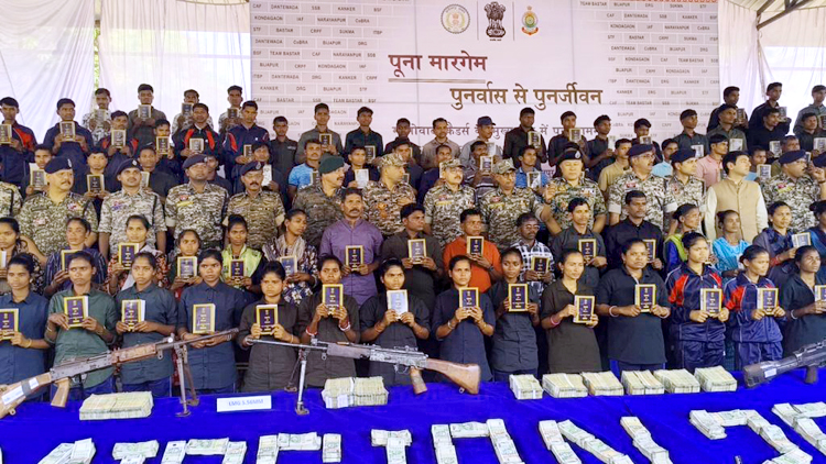 छत्तीसगढ़