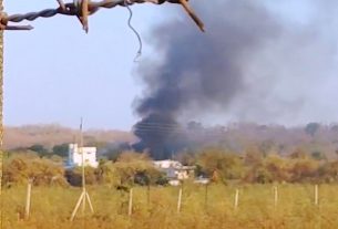 फैक्ट्री में भीषण धमाका