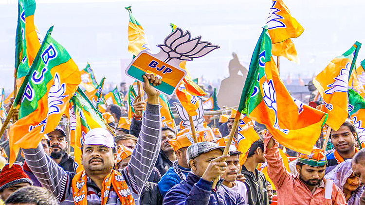 भाजपा