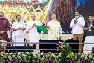 प्रधानमंत्री मोदी