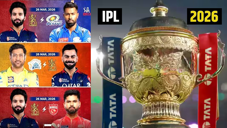 शेड्यूल का ऐलान कल