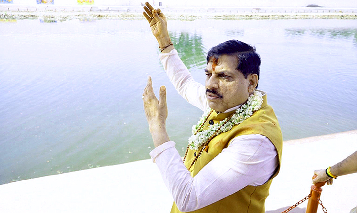 मुख्यमंत्री डॉ. मोहन यादव