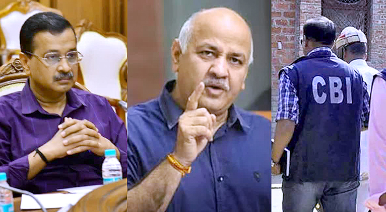 केजरीवाल