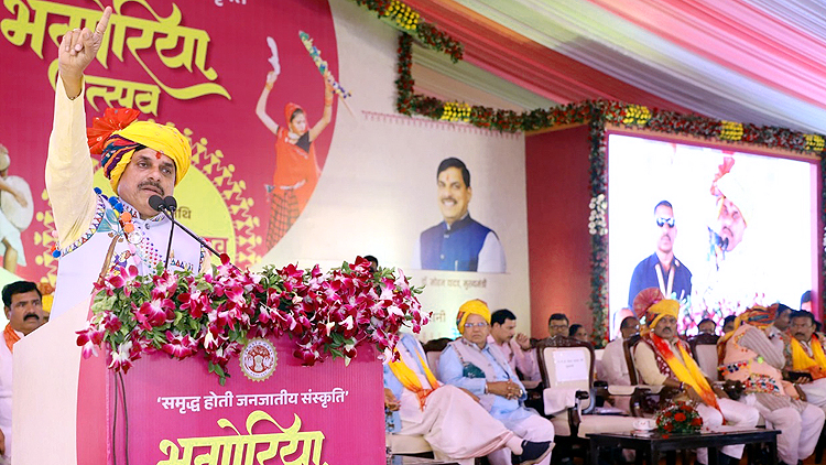 मुख्यमंत्री डॉ. मोहन यादव