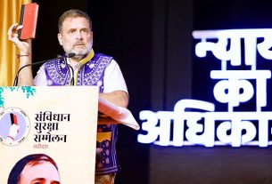 राहुल गांधी