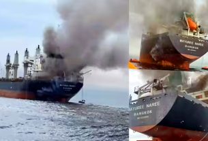 तेल टैंकर