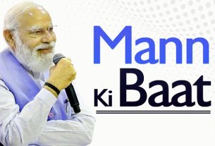 मन की बात