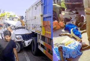 सड़क हादसा