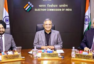 निर्वाचन आयोग