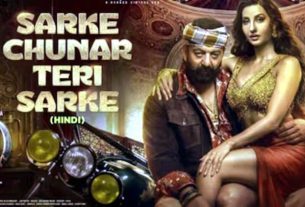 भद्दे डांस पर मचा है बवाल