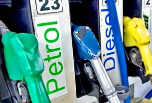 पेट्रोल