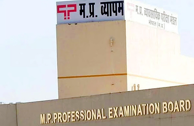 व्यापमं महाघोटाले
