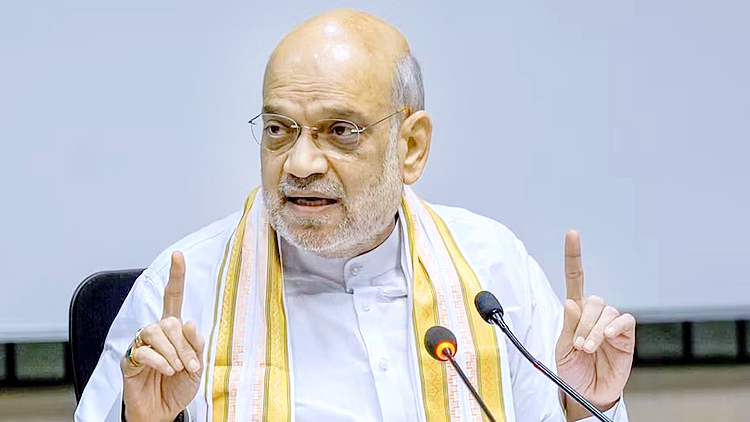 गृह मंत्रालय