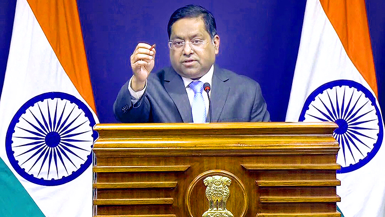 विदेश मंत्रालय