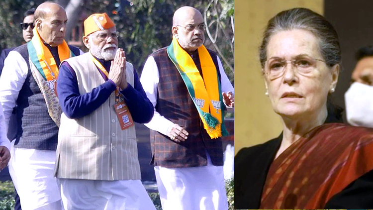 सोनिया गांधी