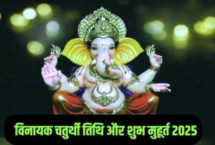 शुभ धन का लाभ होगा लाभ